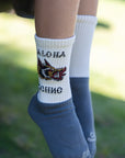 Youth New Boar Socks